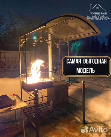Мангал угловой