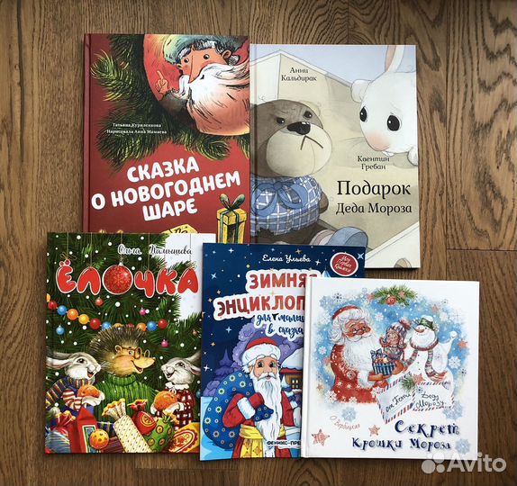 Книги детские