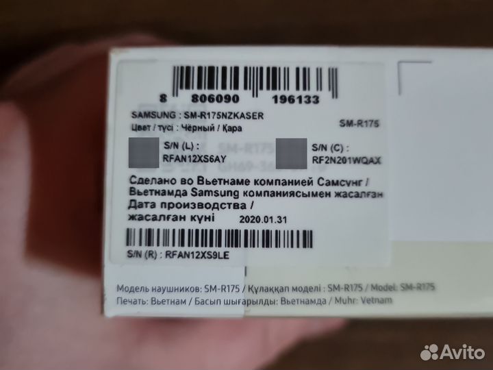 Наушники Samsung Galaxy (Buds+) - новые