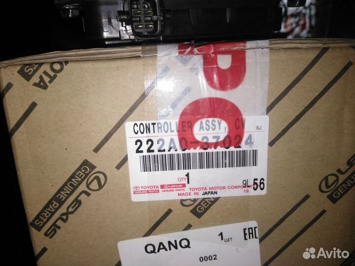 Вальвематик тойота Valvematic toyota Lexus блок