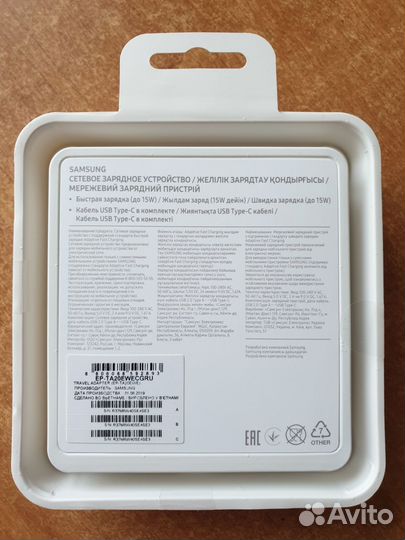 Зарядное устройство Samsung fast charge Оригинал