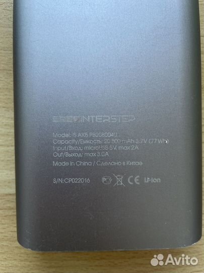 Внешний аккумулятор InterStep 20800 мАч