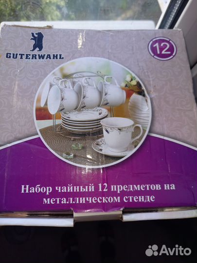 Чайный сервиз 12 персон