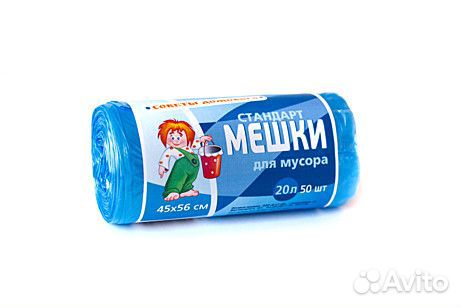 Мешки для мусора пнд 30л*30шт