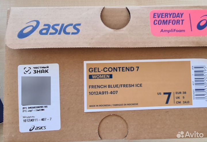 Кроссовки детские новые Asics Gel-Contend 38 EUR