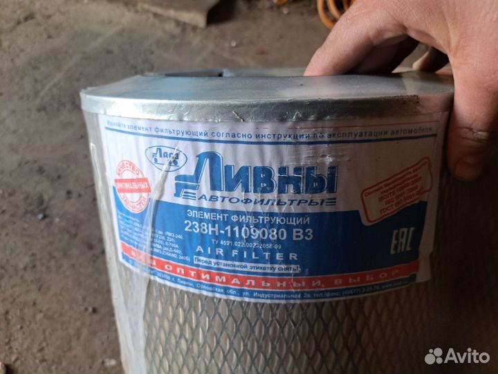 Фильтра воздушные маз,краз.новые