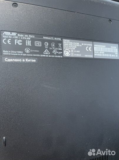 Ноутбук Asus R541U