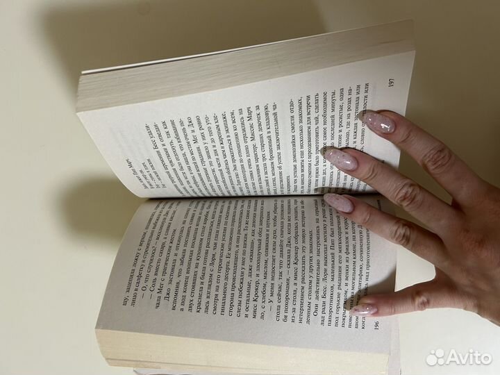 Маленькие женщины луиза мэй олкотт