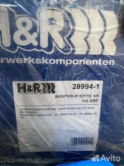 Пружыны H&R для toyota