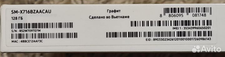 Планшет samsung galaxy tab S9 5G