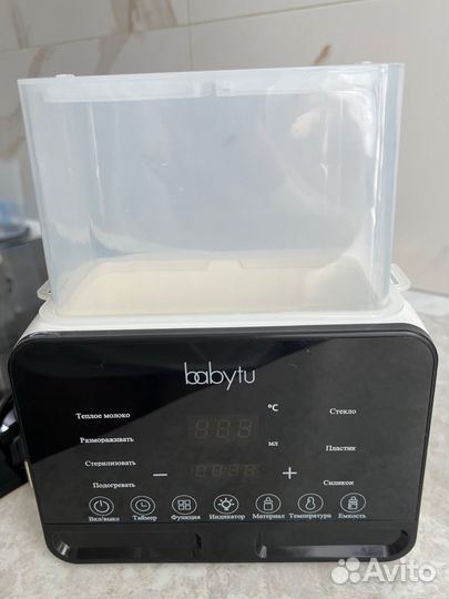 Подогреватель для бутылочек и бутылочки avent