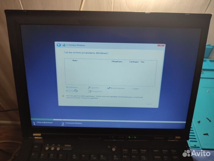 Lenovo thinkpad r61