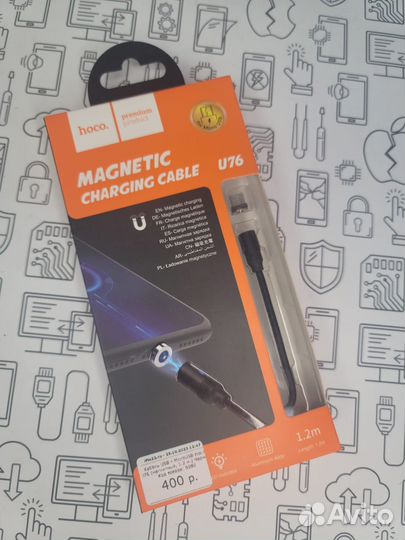 Кабель USB - microusb Hoco U76 (магнитный, 1.2 м.)