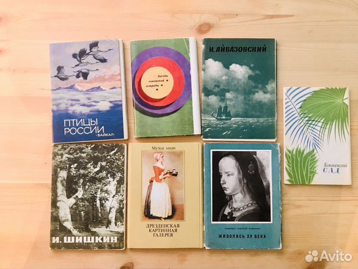 Наборы открыток