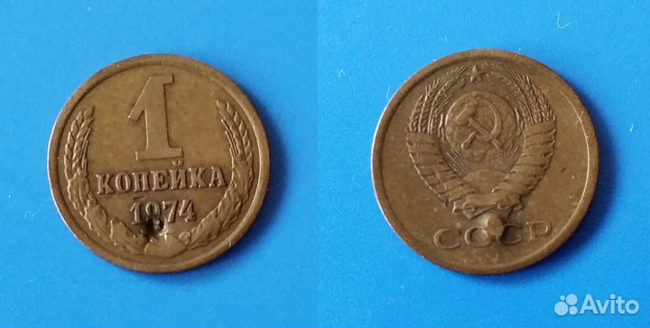 Необычные монеты