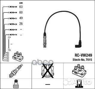 Комплект высоковольтных проводов 7015 LCV rcvw2