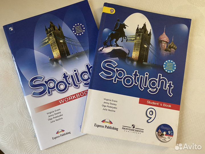 Учебник и рабочая тетрадь Spotlight 9