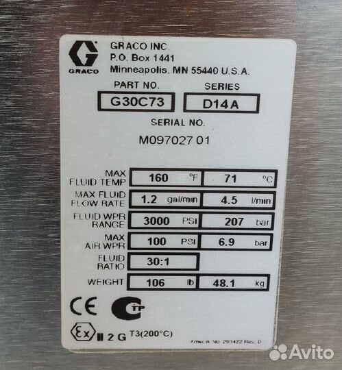 Окрасочный аппарат graco merkur 30:1 G30C73 D14A