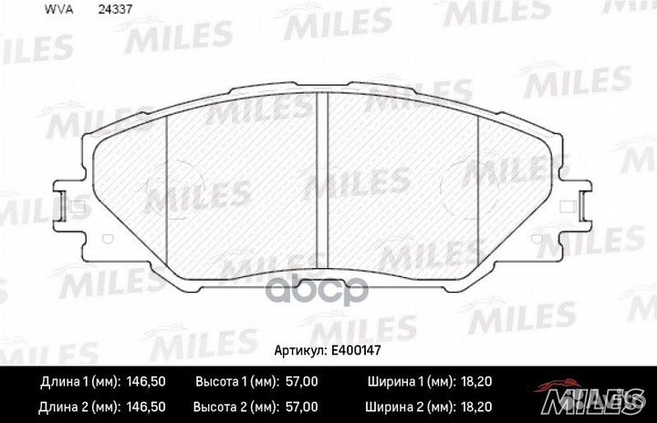 E400147 miles Колодки тормозные передние E40014
