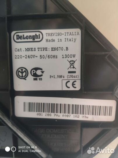 Капсульная кофемашина Delonghi Nespresso en670