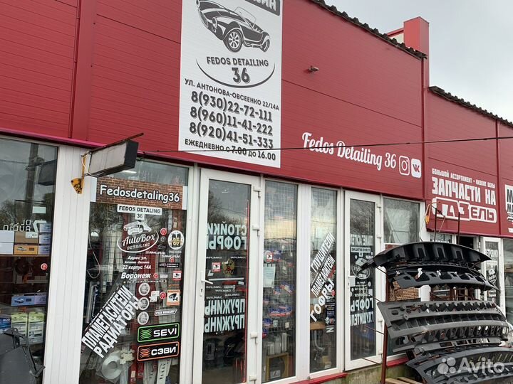 Руль в стиле Приора Приора2 на ваз