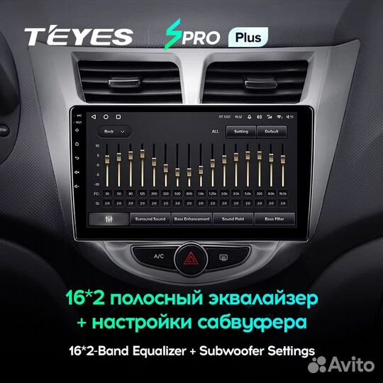 Магнитола Teyes SPro Plus 4/32 Hyundai Solaris 1