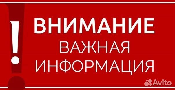 Пекарь хлебобулочных изделий