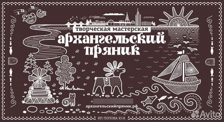 Экскурсовод, организатор мероприятий