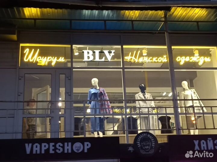 Неоновая вывеска на окно