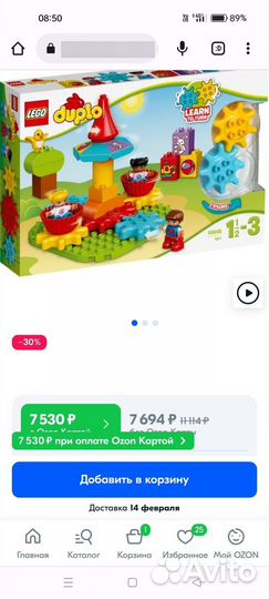 Lego duplo