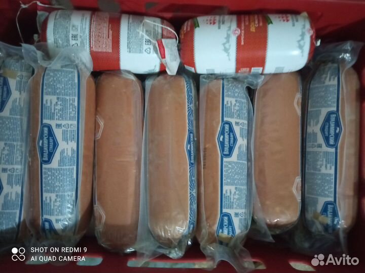 Колбасы мясо для животных собак