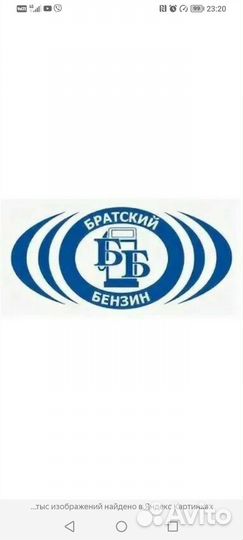 Требуется оператор АЗС