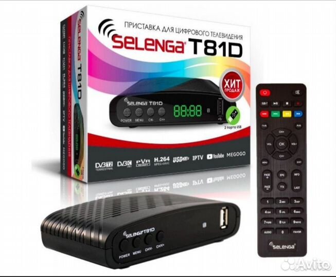 Цифровая тв приставка
