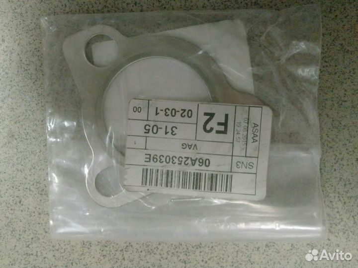 Прокладка выхлопной системы Audi и WV