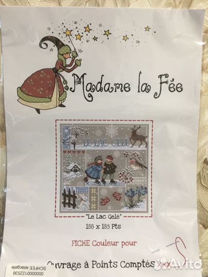 Схема для вышивки крестиком