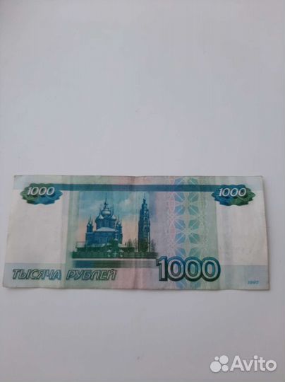 Банкноты дата рождения