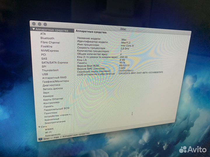 Моноблок apple iMac 27
