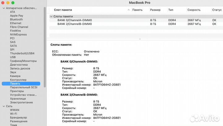 Apple MacBook Pro 16 i9 16gb 1tb AMD Radeon Pro 55