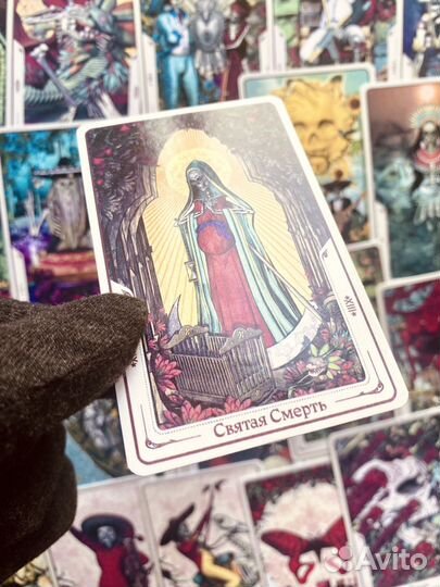 Санта муэртэ