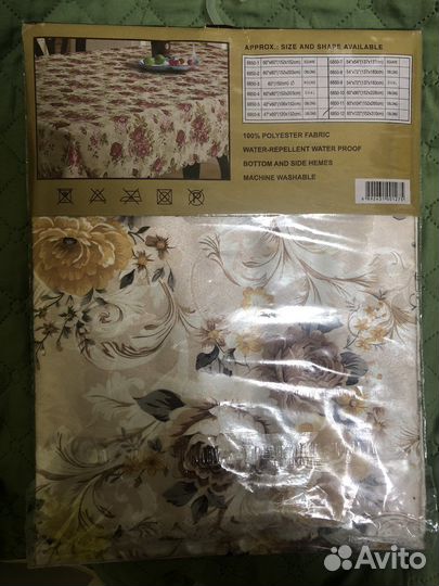 Скатерть новая 120 на 152 см