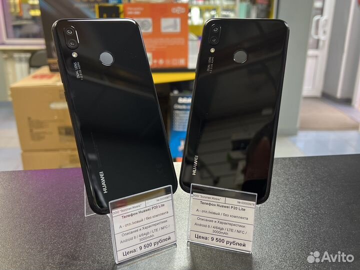 Huawei P20 lite 4/64 идеал