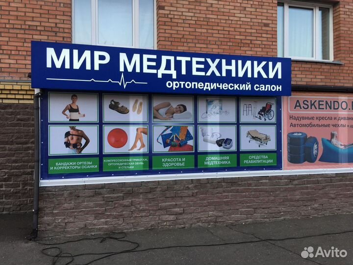 Прокат медицинская кровать