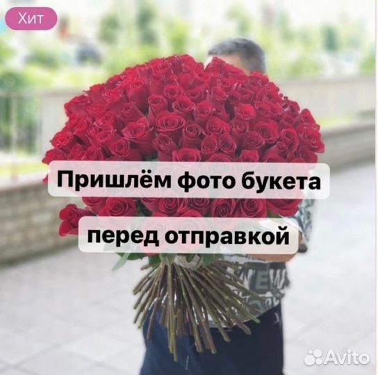 Альстромерия Розы розовые Доставка цветов