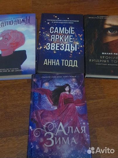 Книги young adult, фэнтези