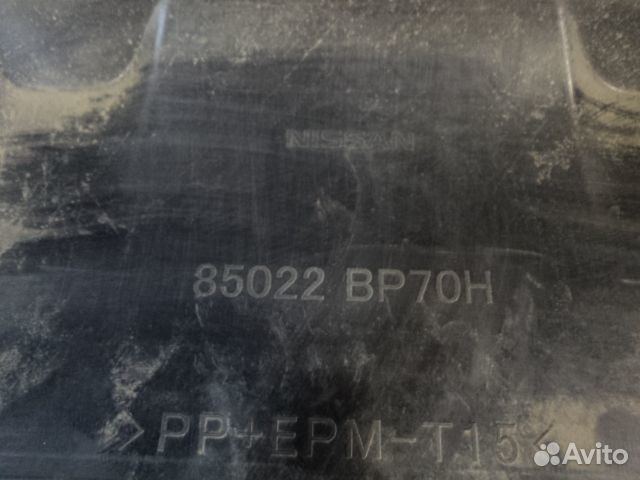 Бампер задний Nissan Qashqai J11 85022BP70H Ниссан