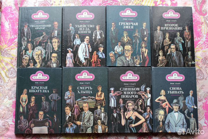 Книги детективы и романы (доставка на дом)