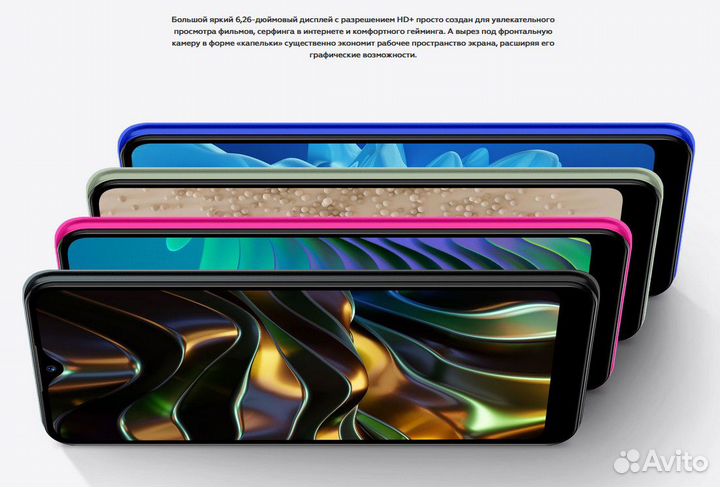 BQ 6353L Joy, 2/32 ГБ