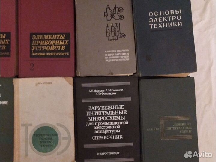 Книги спец литература