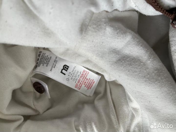 Комбинезон