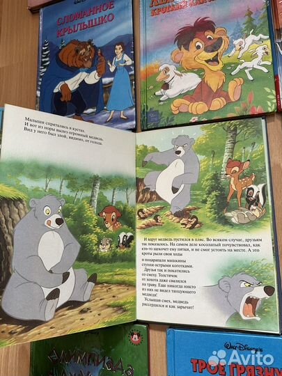 Книги эгмонт дисней